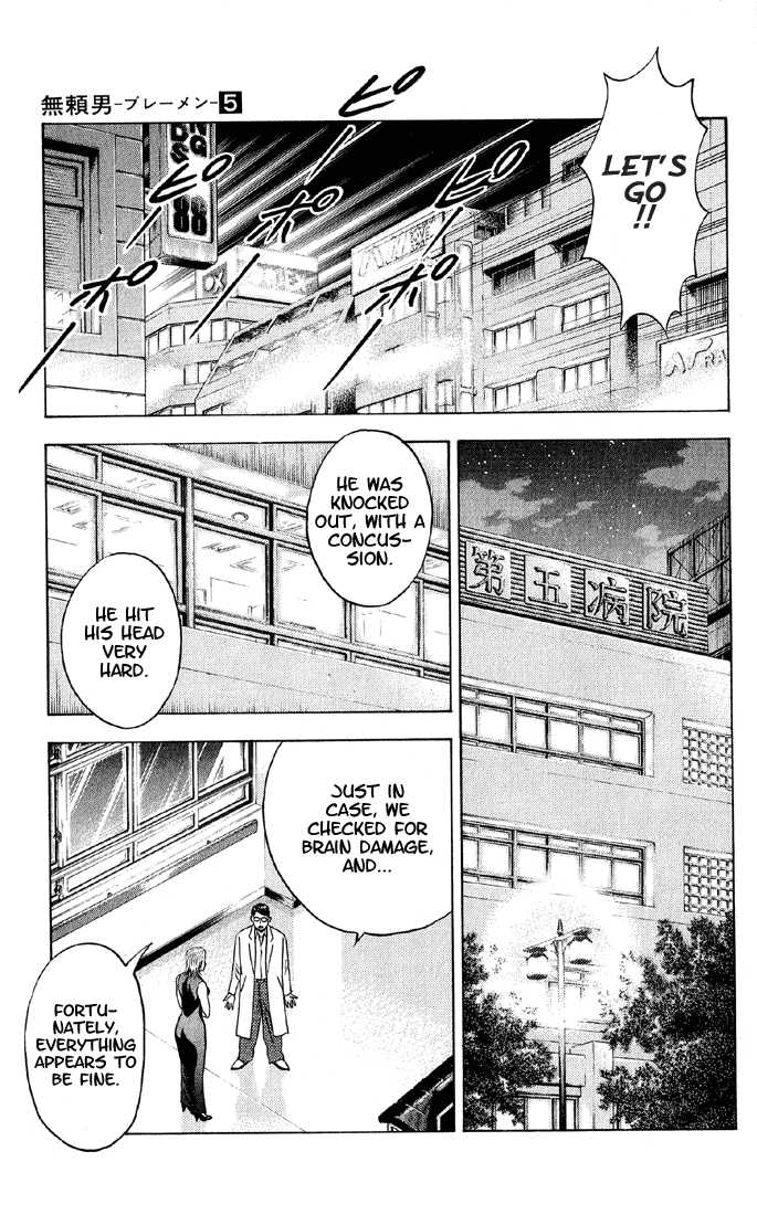Bremen Chapter 5.8 page 5 - Vol.05 Chapter 8