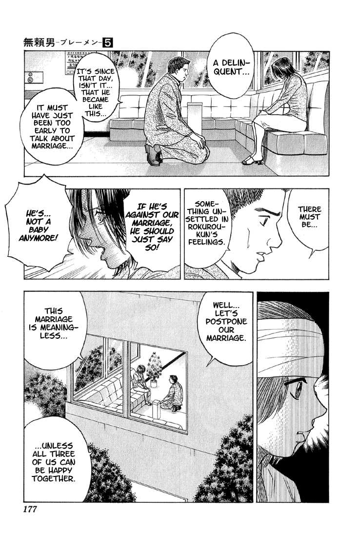 Bremen Vol.05 Chapter 9 page 10 - Vol.05 Chapter 9