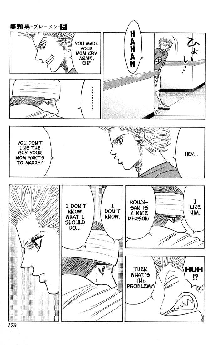 Bremen Vol.05 Chapter 9 page 12 - Vol.05 Chapter 9