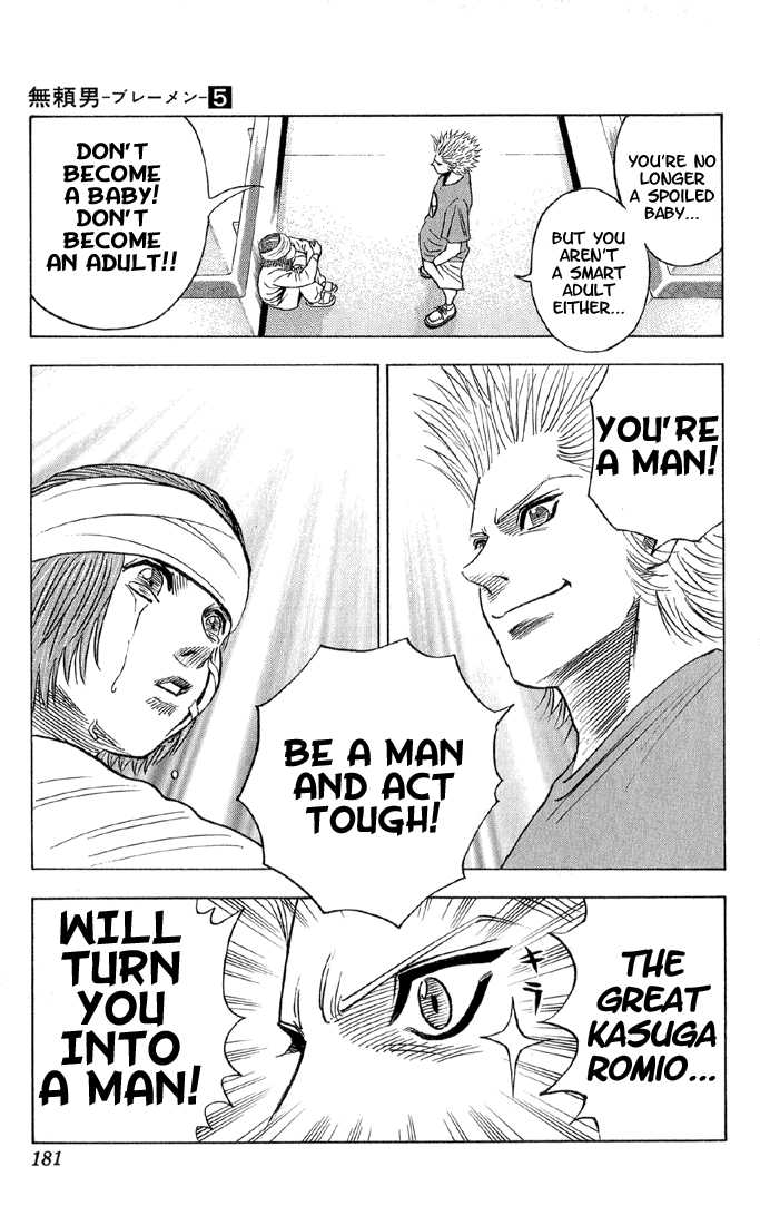 Bremen Vol.05 Chapter 9 page 14 - Vol.05 Chapter 9