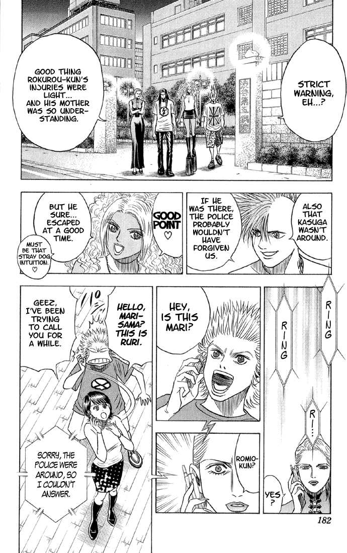 Bremen Vol.05 Chapter 9 page 15 - Vol.05 Chapter 9