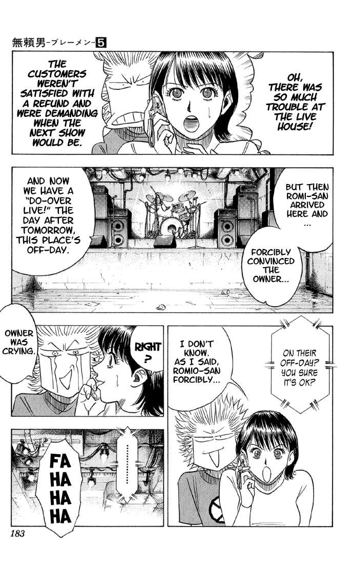 Bremen Vol.05 Chapter 9 page 16 - Vol.05 Chapter 9