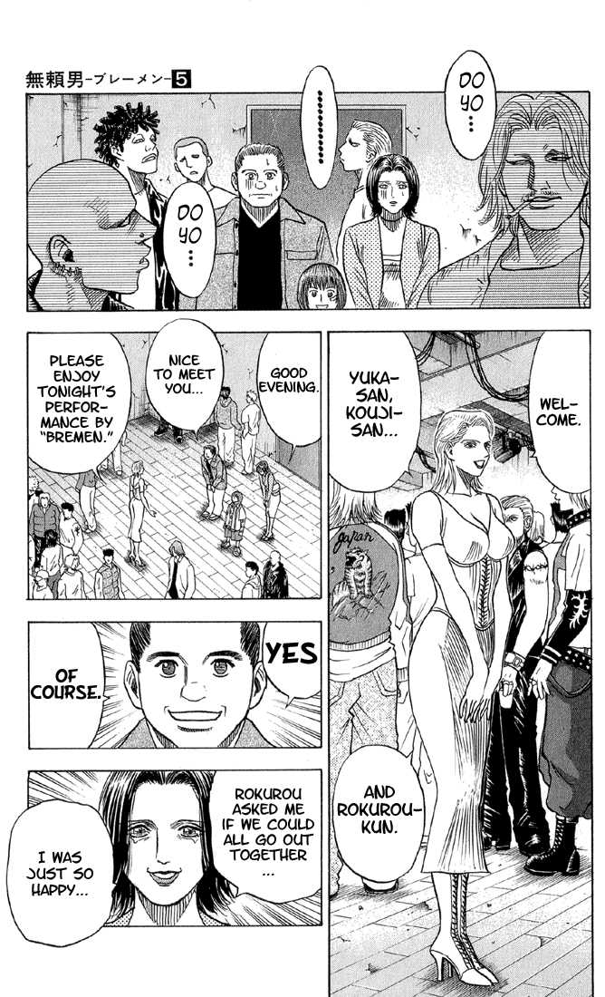 Bremen Vol.05 Chapter 9 page 18 - Vol.05 Chapter 9