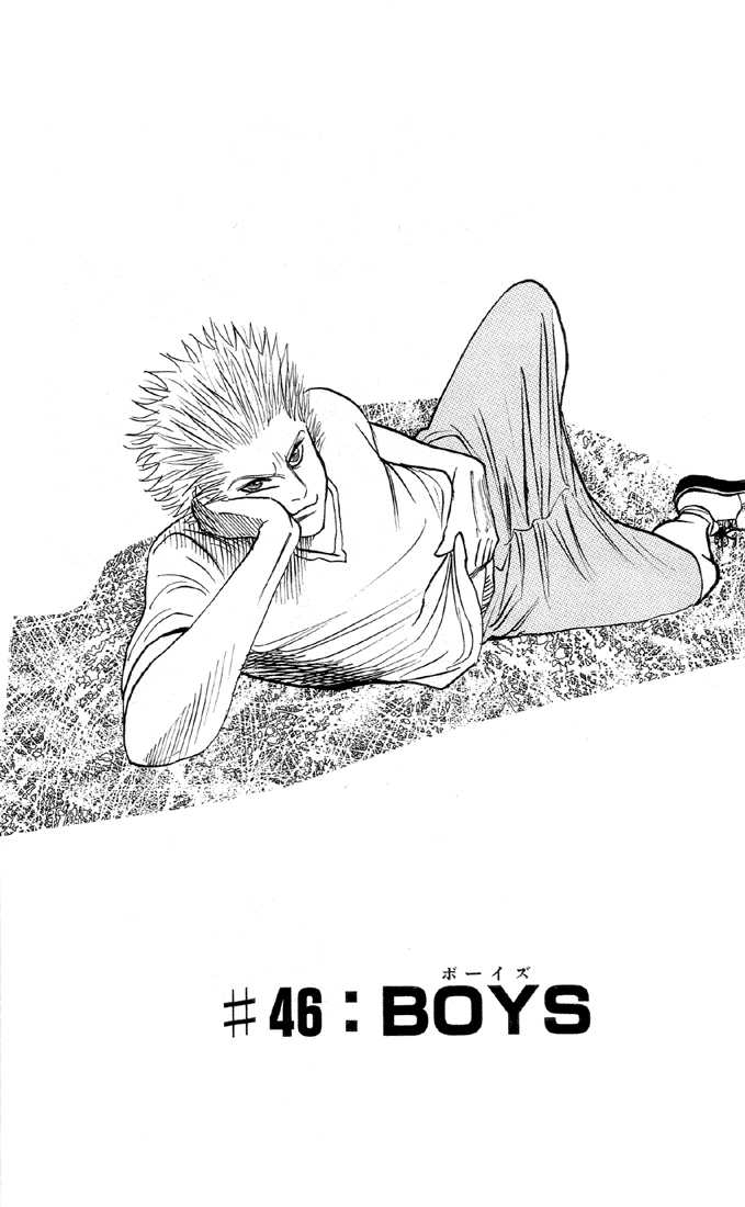 Bremen Vol.05 Chapter 9 page 2 - Vol.05 Chapter 9