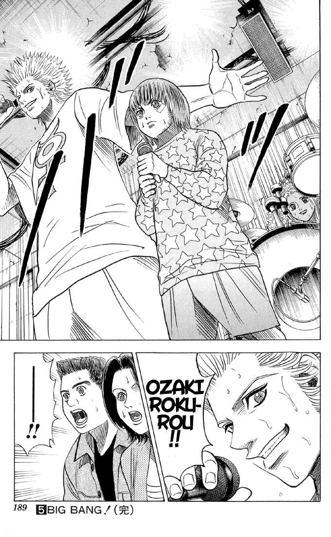 Bremen Vol.05 Chapter 9 page 22 - Vol.05 Chapter 9