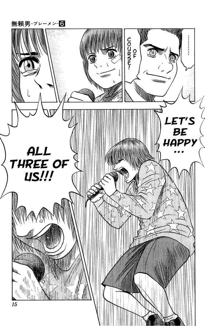 Bremen Chapter 6.1 page 10 - Vol.06 Chapter 1