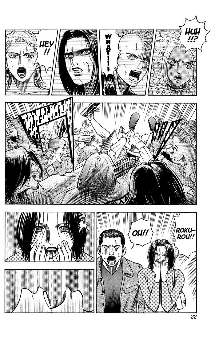 Bremen Chapter 6.1 page 16 - Vol.06 Chapter 1