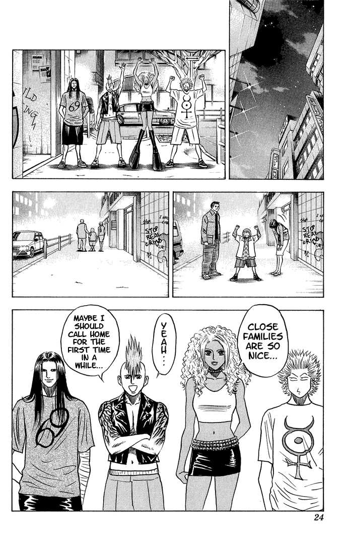 Bremen Chapter 6.1 page 18 - Vol.06 Chapter 1