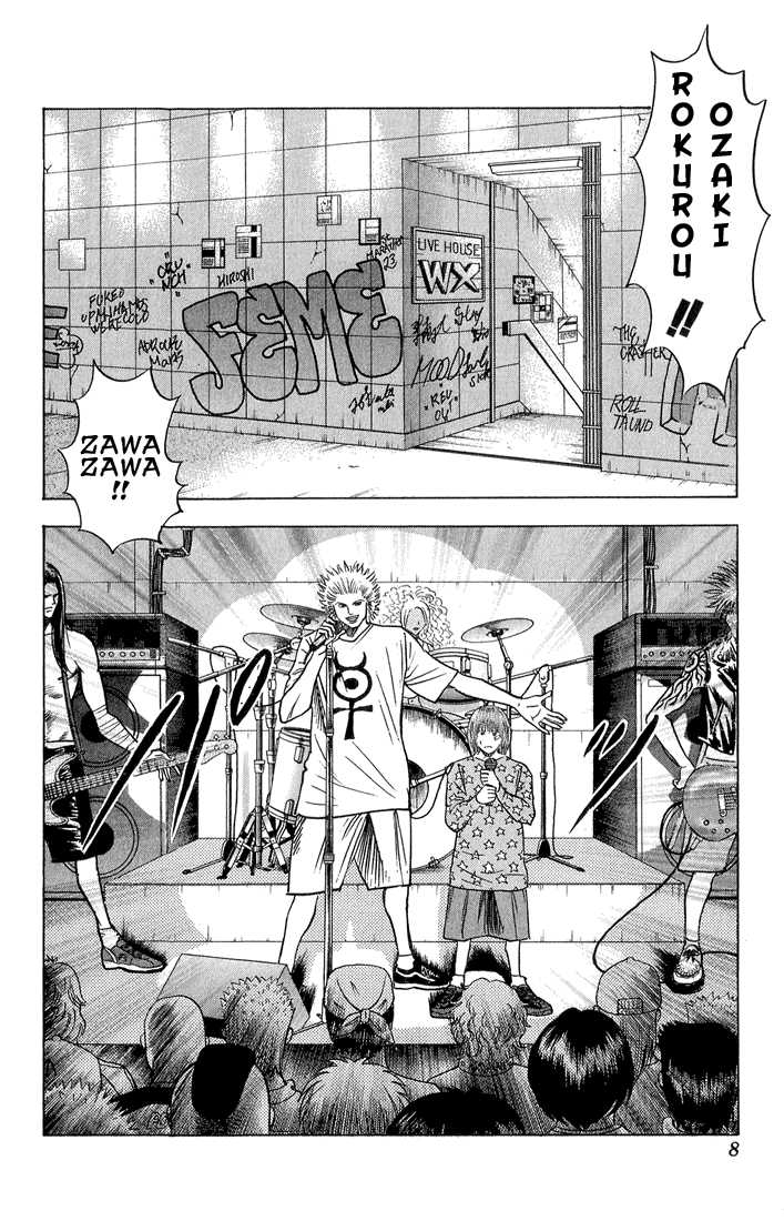 Bremen Chapter 6.1 page 3 - Vol.06 Chapter 1