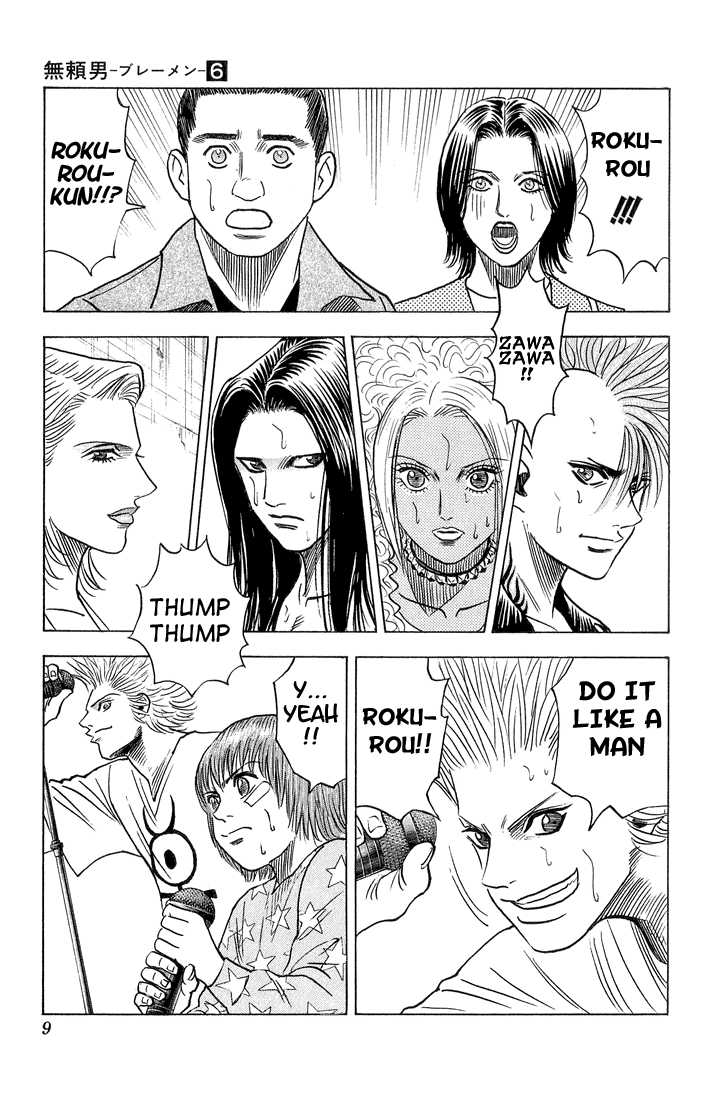 Bremen Chapter 6.1 page 4 - Vol.06 Chapter 1