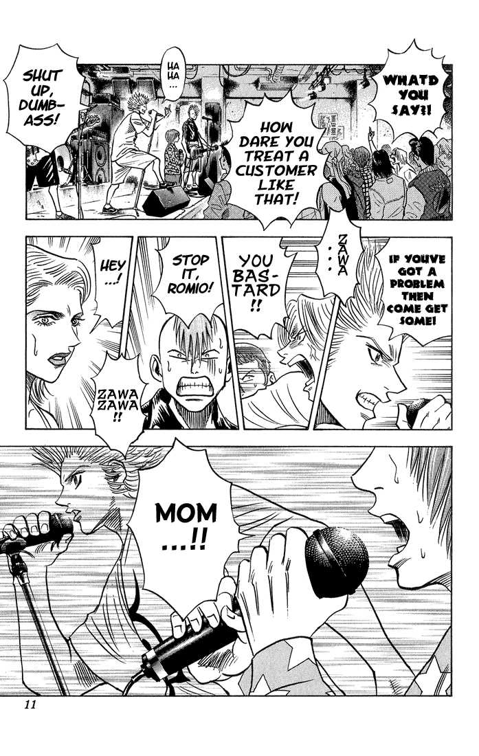 Bremen Chapter 6.1 page 6 - Vol.06 Chapter 1