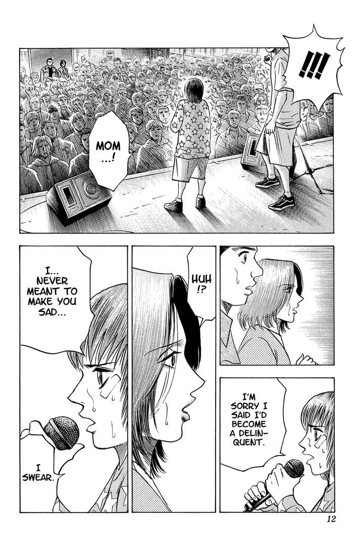 Bremen Chapter 6.1 page 7 - Vol.06 Chapter 1