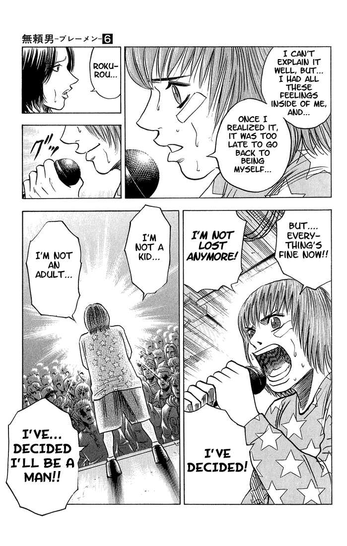Bremen Chapter 6.1 page 8 - Vol.06 Chapter 1