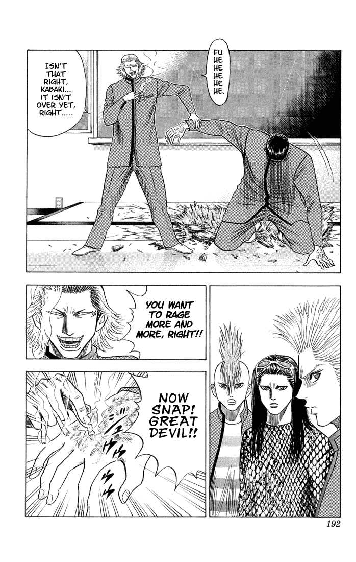 Bremen Vol.06 Chapter 10 page 10 - Vol.06 Chapter 10
