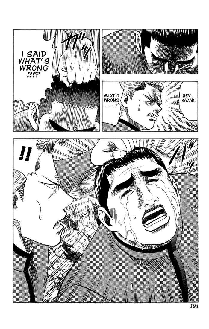 Bremen Vol.06 Chapter 10 page 12 - Vol.06 Chapter 10