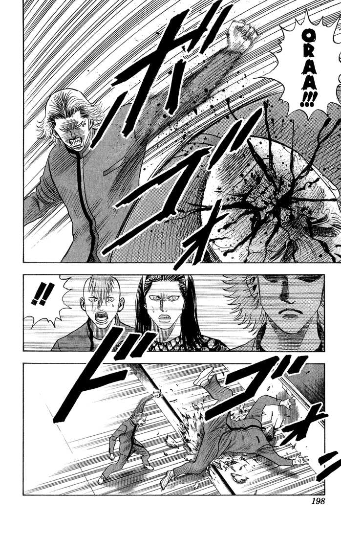 Bremen Vol.06 Chapter 10 page 16 - Vol.06 Chapter 10