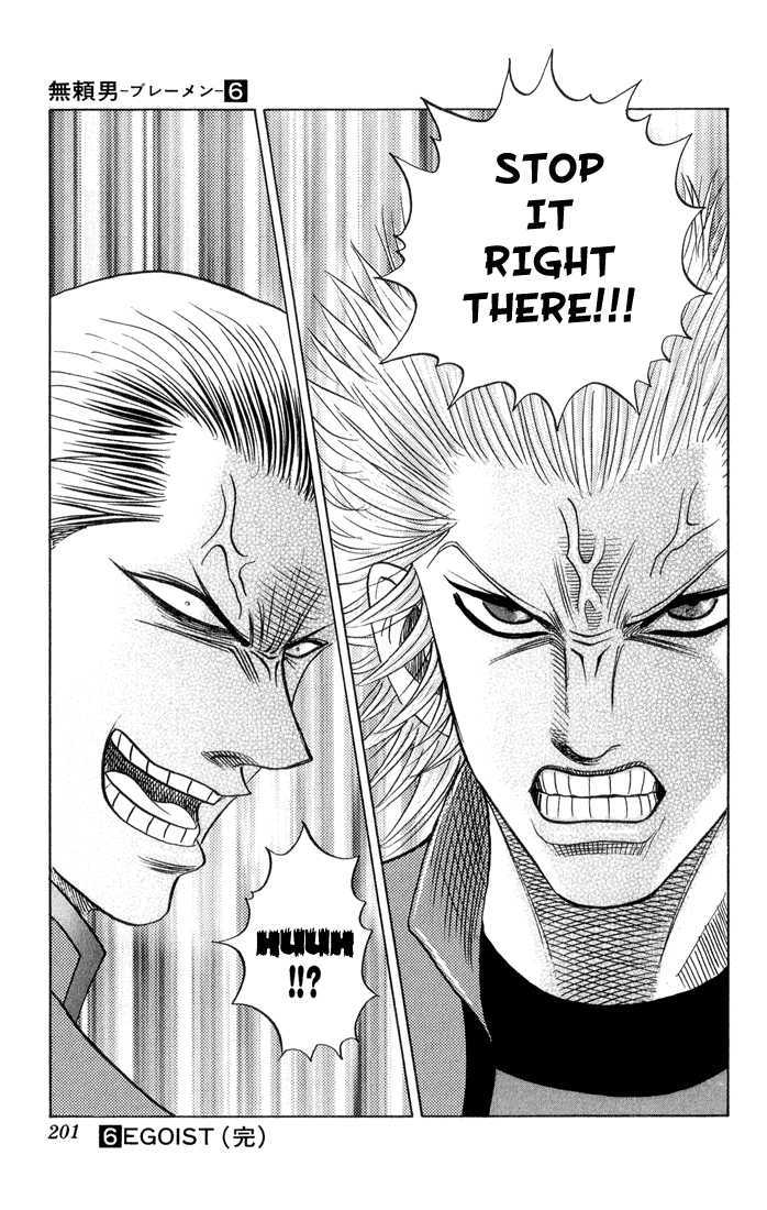 Bremen Vol.06 Chapter 10 page 19 - Vol.06 Chapter 10