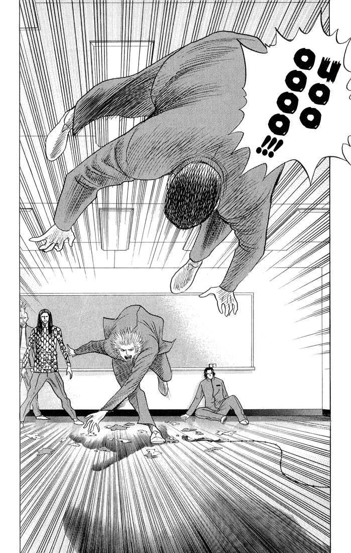 Bremen Vol.06 Chapter 10 page 2 - Vol.06 Chapter 10