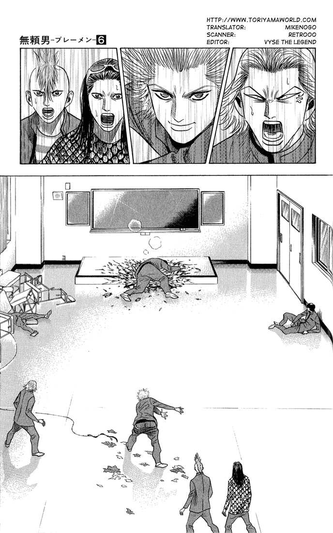 Bremen Vol.06 Chapter 10 page 5 - Vol.06 Chapter 10