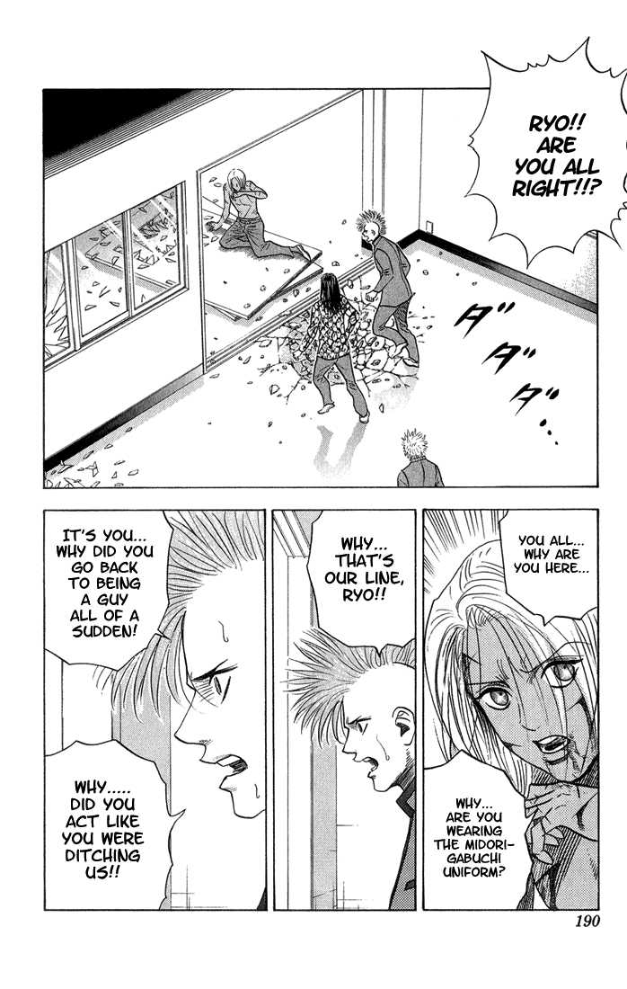 Bremen Vol.06 Chapter 10 page 8 - Vol.06 Chapter 10