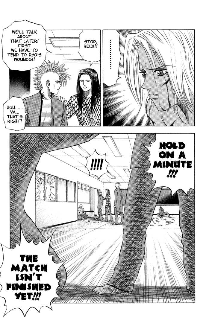 Bremen Vol.06 Chapter 10 page 9 - Vol.06 Chapter 10