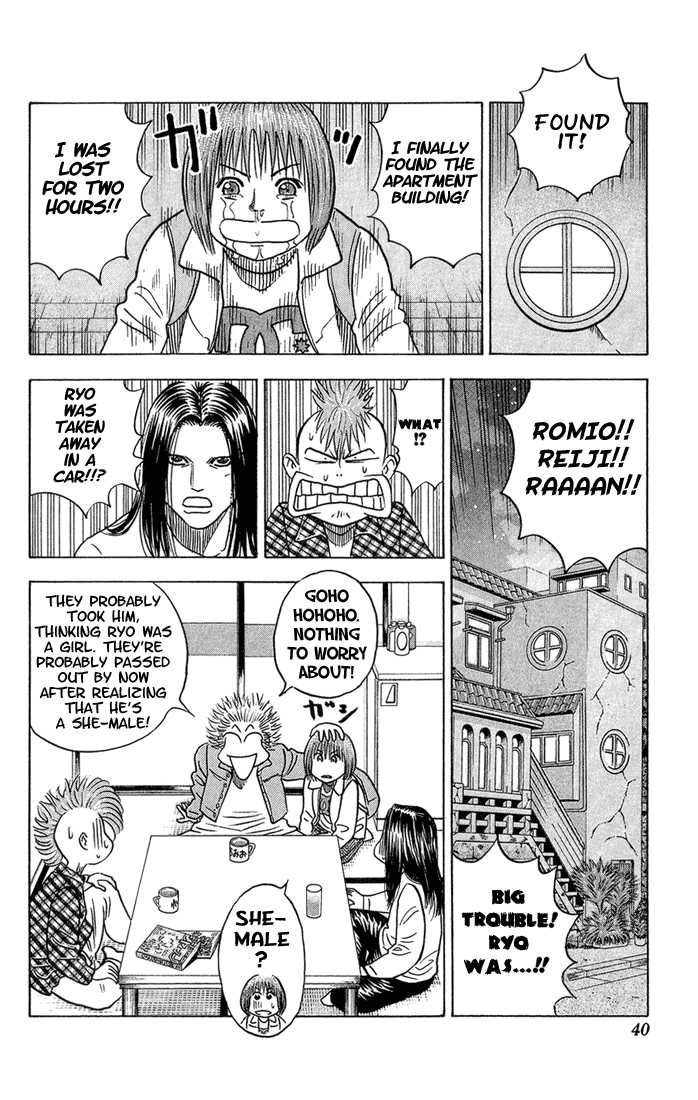 Bremen Chapter 6.2 page 14 - Vol.06 Chapter 2