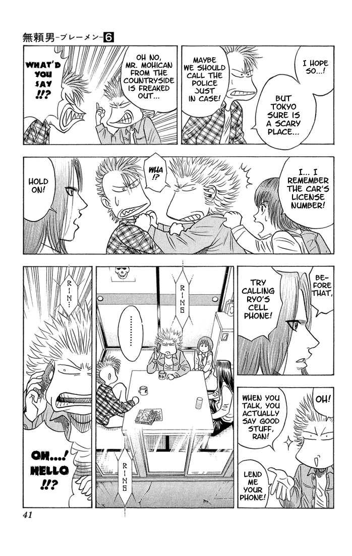 Bremen Chapter 6.2 page 15 - Vol.06 Chapter 2
