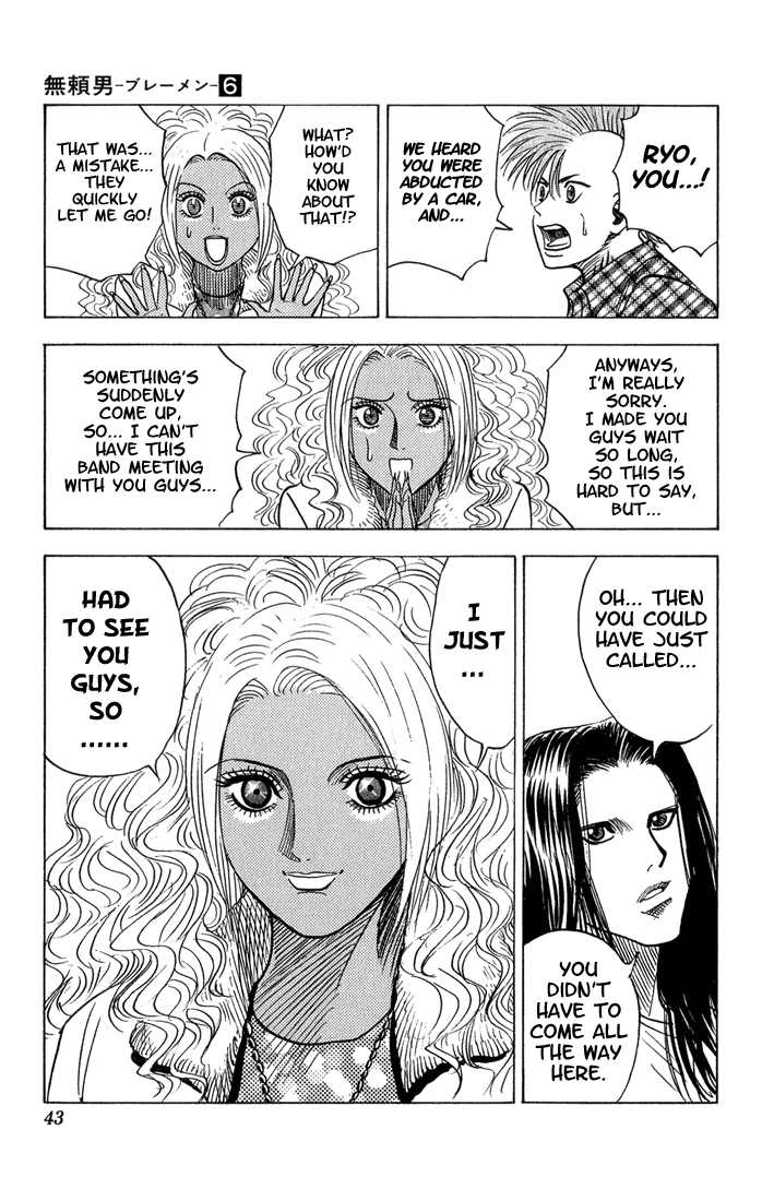 Bremen Chapter 6.2 page 17 - Vol.06 Chapter 2
