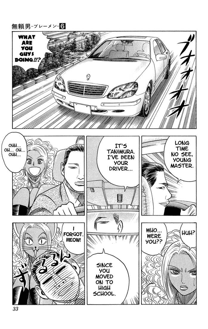 Bremen Chapter 6.2 page 7 - Vol.06 Chapter 2