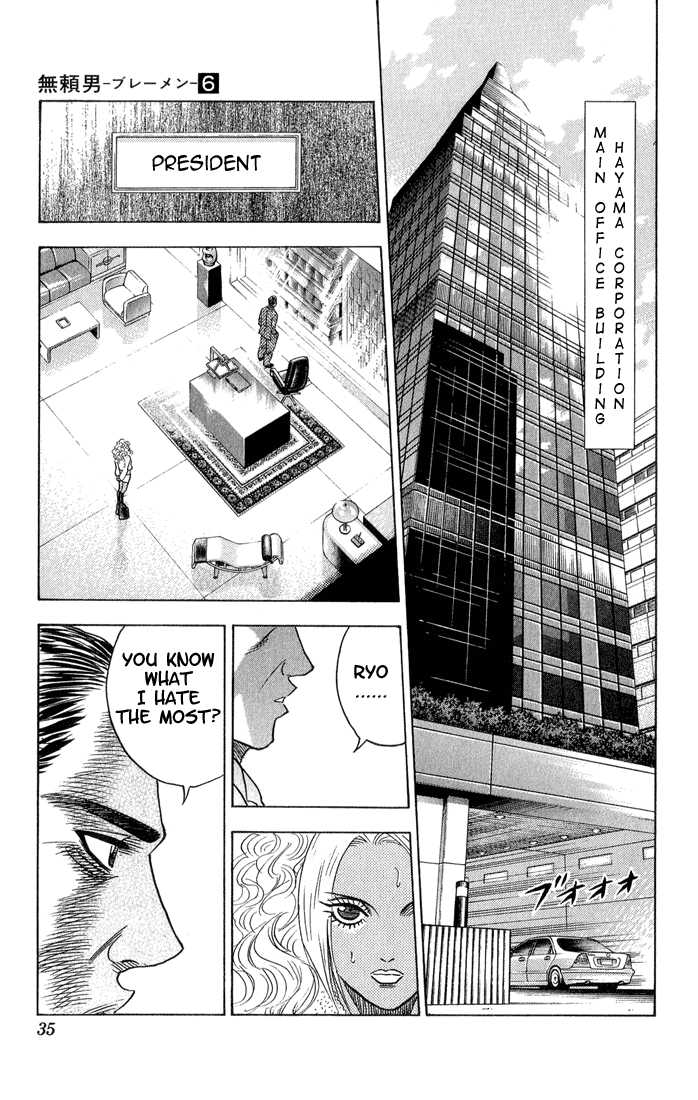 Bremen Chapter 6.2 page 9 - Vol.06 Chapter 2