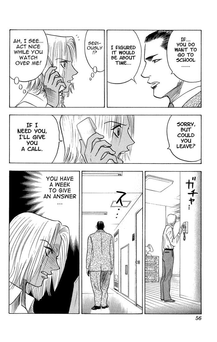Bremen Vol.06 Chapter 3 page 11 - Vol.06 Chapter 3