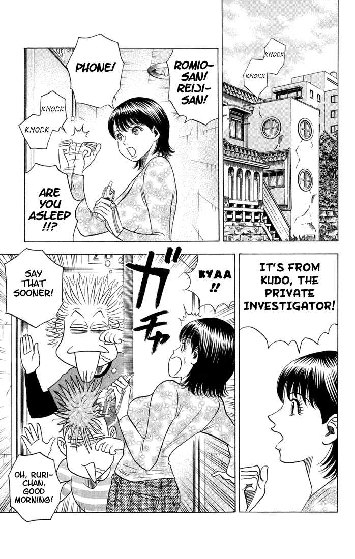 Bremen Vol.06 Chapter 3 page 12 - Vol.06 Chapter 3