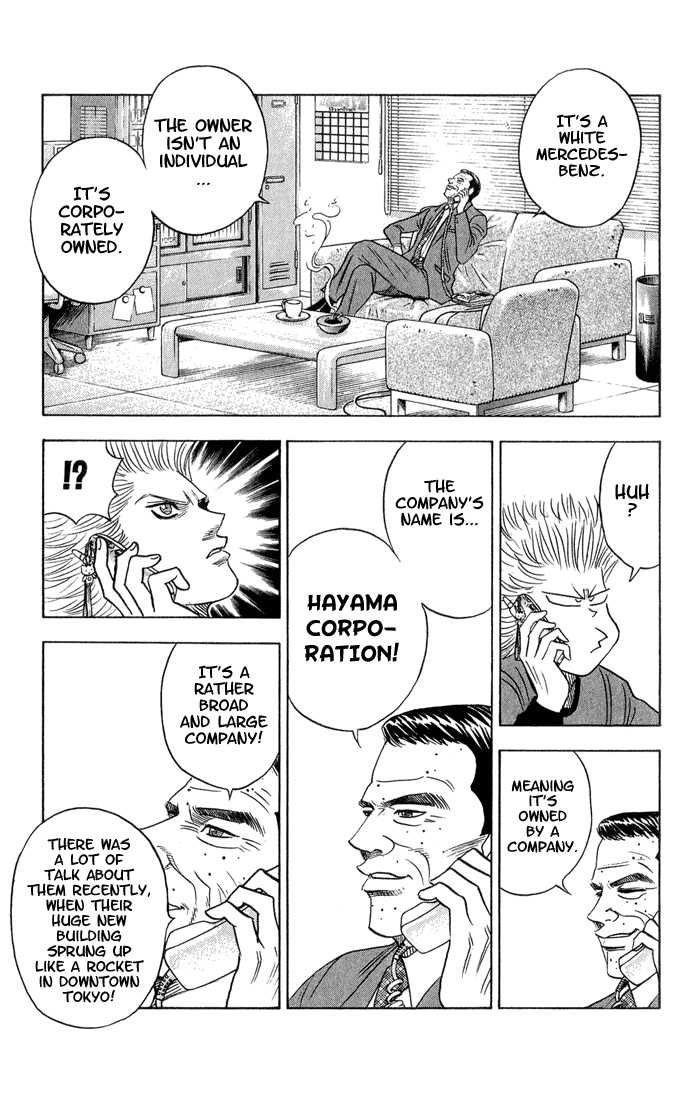 Bremen Vol.06 Chapter 3 page 14 - Vol.06 Chapter 3