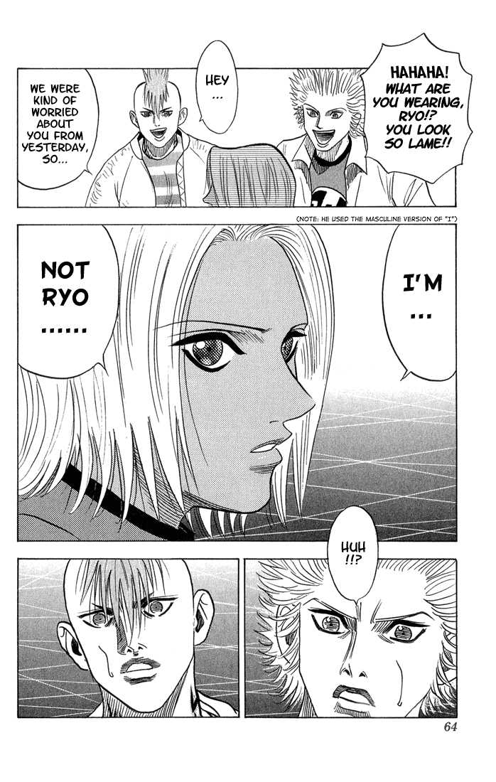 Bremen Vol.06 Chapter 3 page 19 - Vol.06 Chapter 3