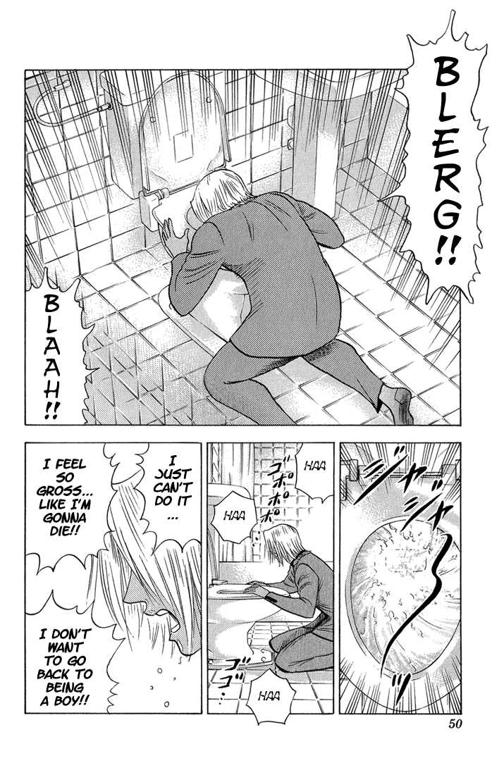 Bremen Vol.06 Chapter 3 page 5 - Vol.06 Chapter 3
