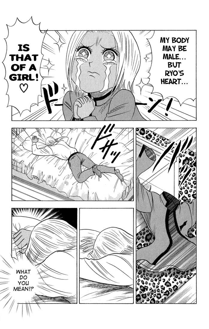 Bremen Vol.06 Chapter 3 page 6 - Vol.06 Chapter 3