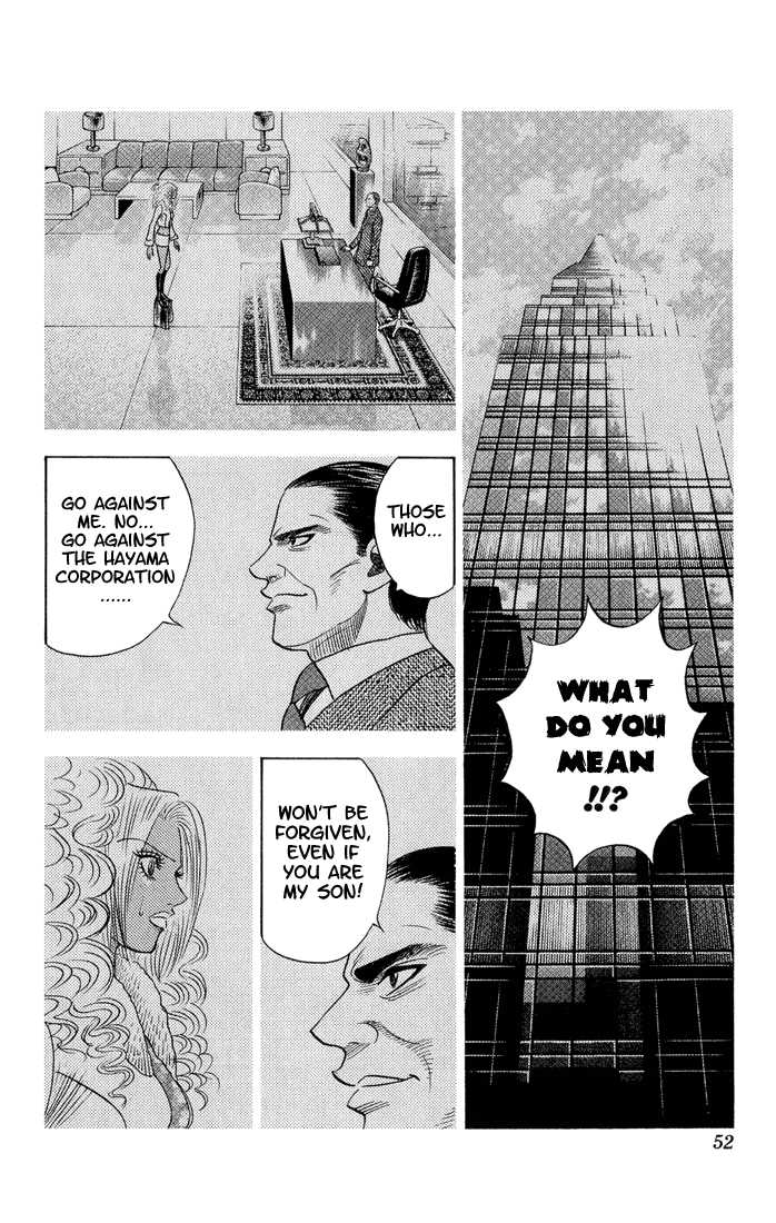 Bremen Vol.06 Chapter 3 page 7 - Vol.06 Chapter 3