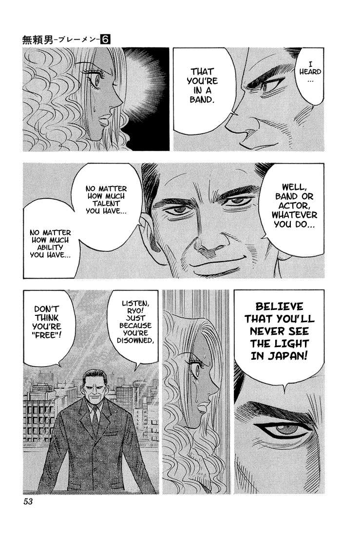 Bremen Vol.06 Chapter 3 page 8 - Vol.06 Chapter 3
