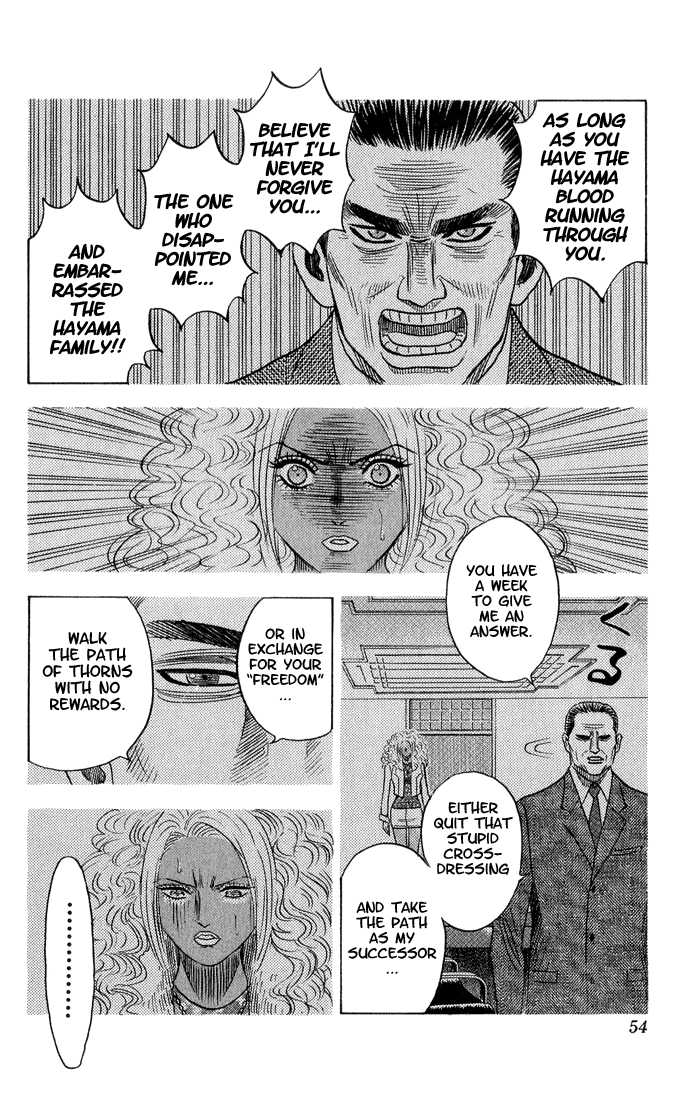 Bremen Vol.06 Chapter 3 page 9 - Vol.06 Chapter 3