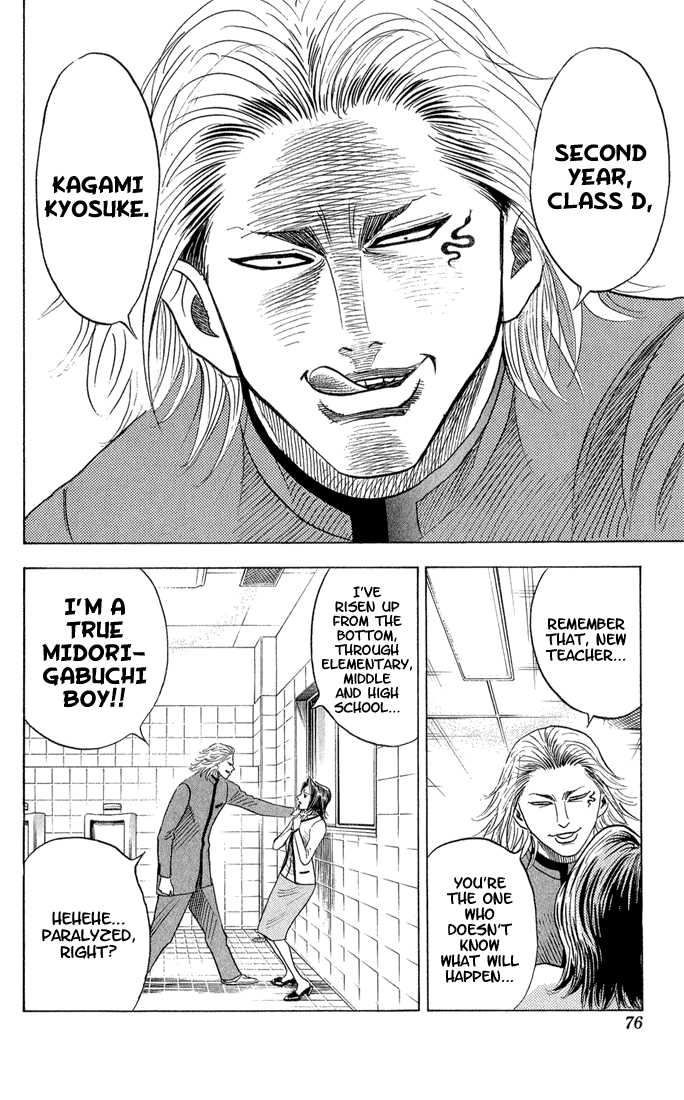 Bremen Chapter 6.4 page 11 - Vol.06 Chapter 4