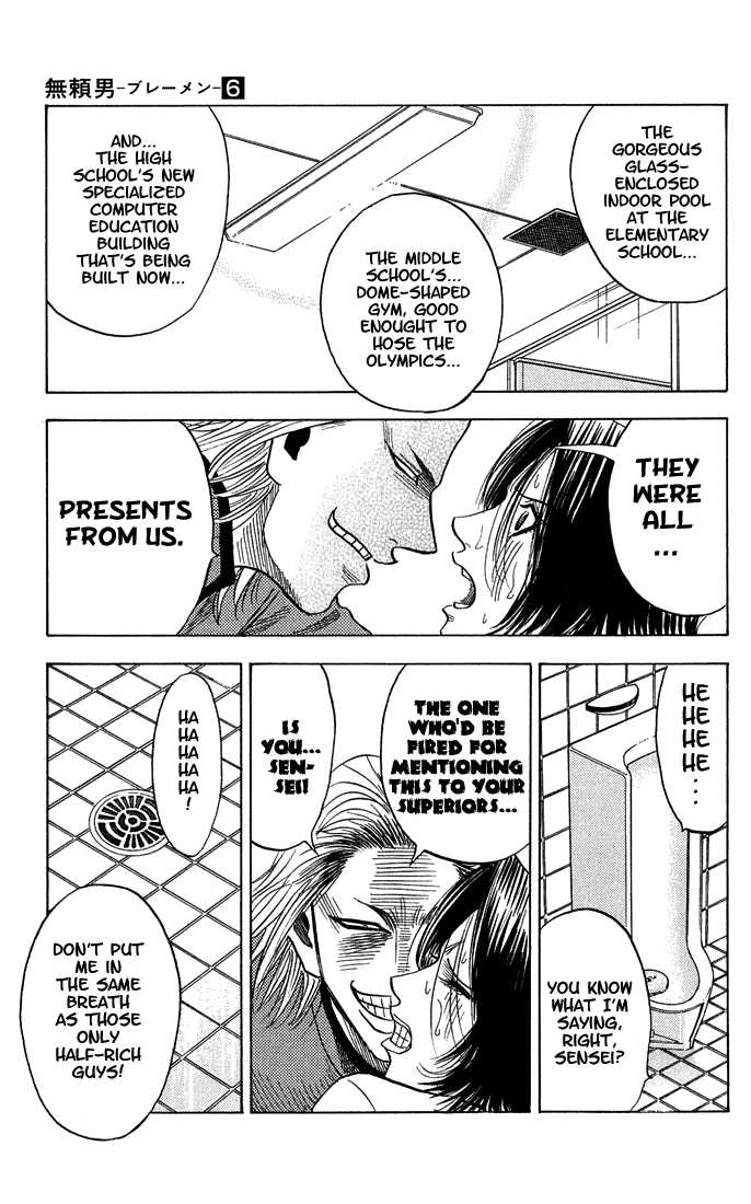 Bremen Chapter 6.4 page 12 - Vol.06 Chapter 4