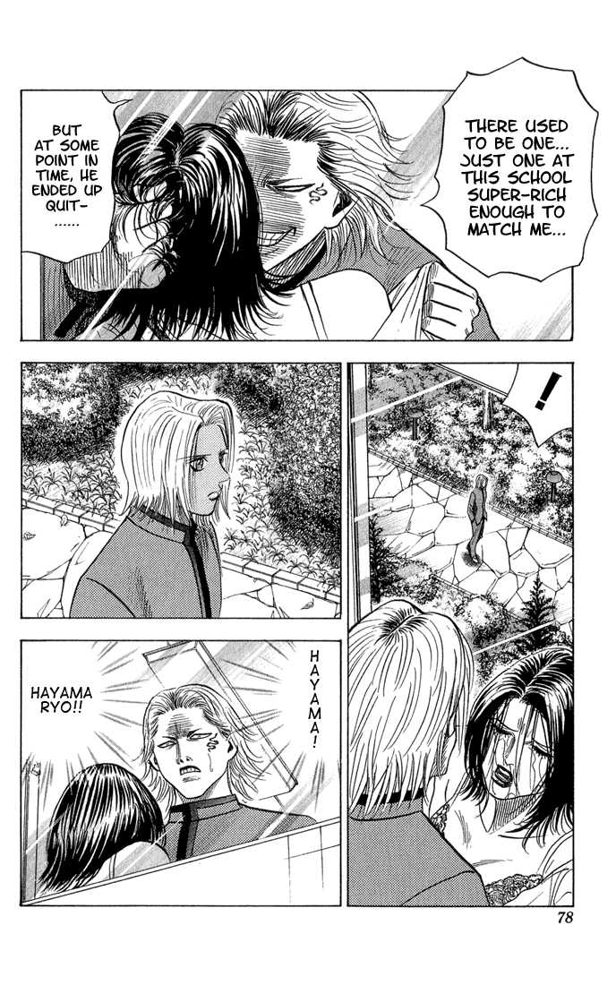 Bremen Chapter 6.4 page 13 - Vol.06 Chapter 4