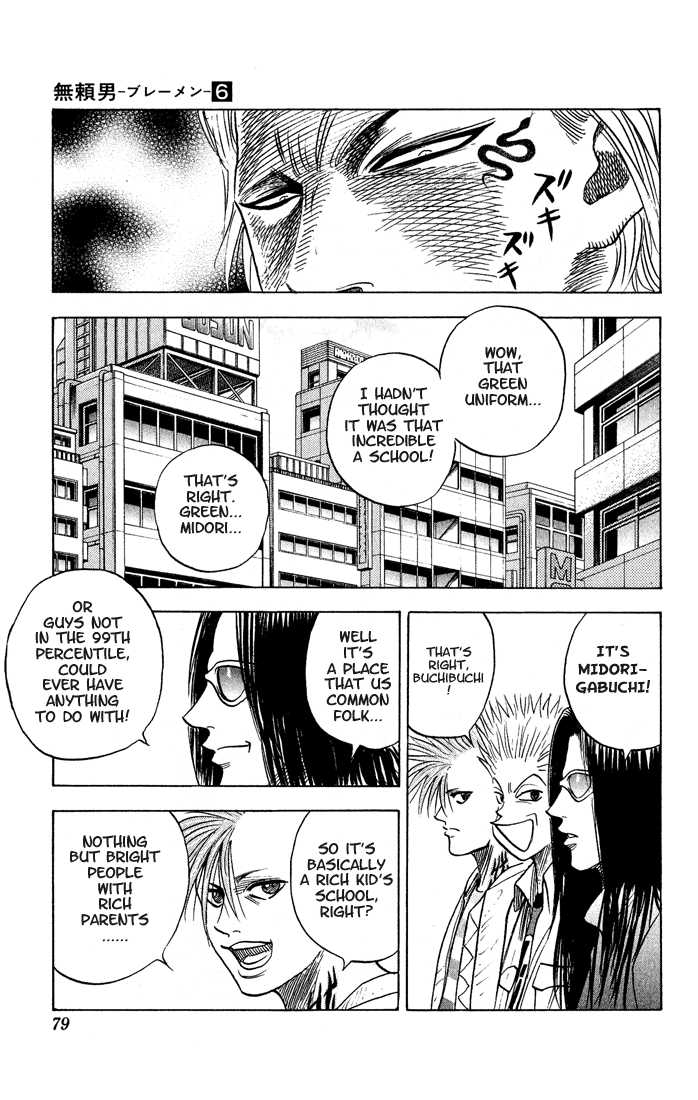 Bremen Chapter 6.4 page 14 - Vol.06 Chapter 4