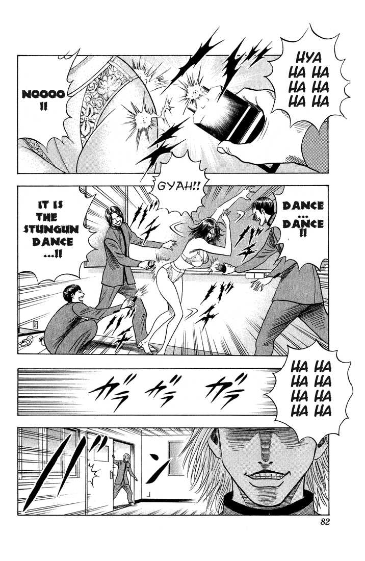 Bremen Chapter 6.4 page 17 - Vol.06 Chapter 4
