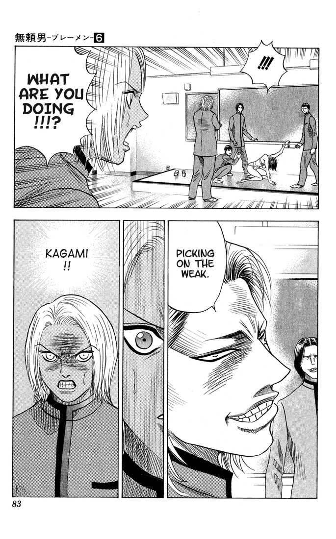 Bremen Chapter 6.4 page 18 - Vol.06 Chapter 4