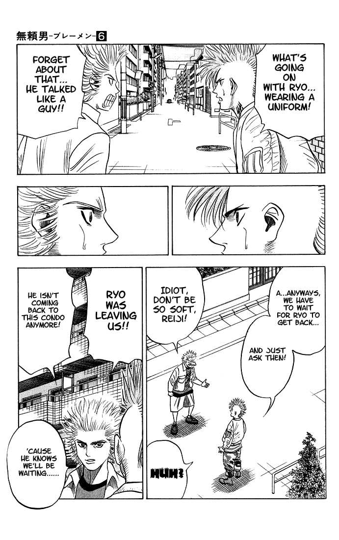 Bremen Chapter 6.4 page 4 - Vol.06 Chapter 4
