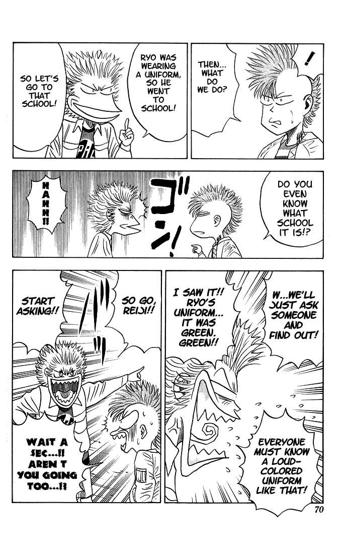Bremen Chapter 6.4 page 5 - Vol.06 Chapter 4