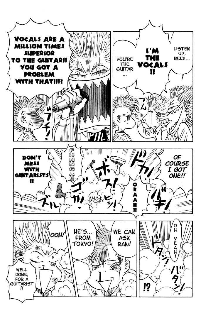 Bremen Chapter 6.4 page 6 - Vol.06 Chapter 4
