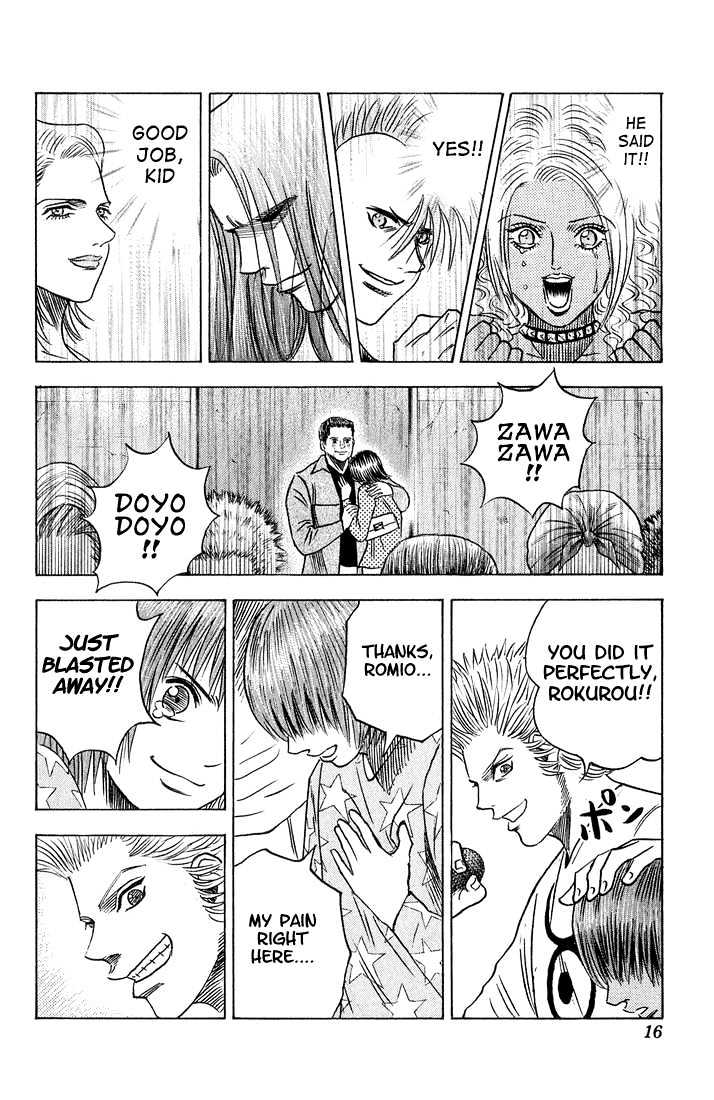 Bremen Vol.6 Chapter 47 page 11 - Vol.6 Chapter 47 : The Pure Song