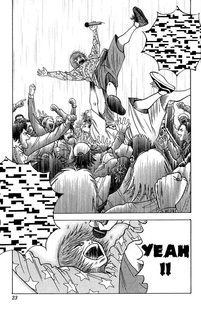 Bremen Vol.6 Chapter 47 page 17 - Vol.6 Chapter 47 : The Pure Song